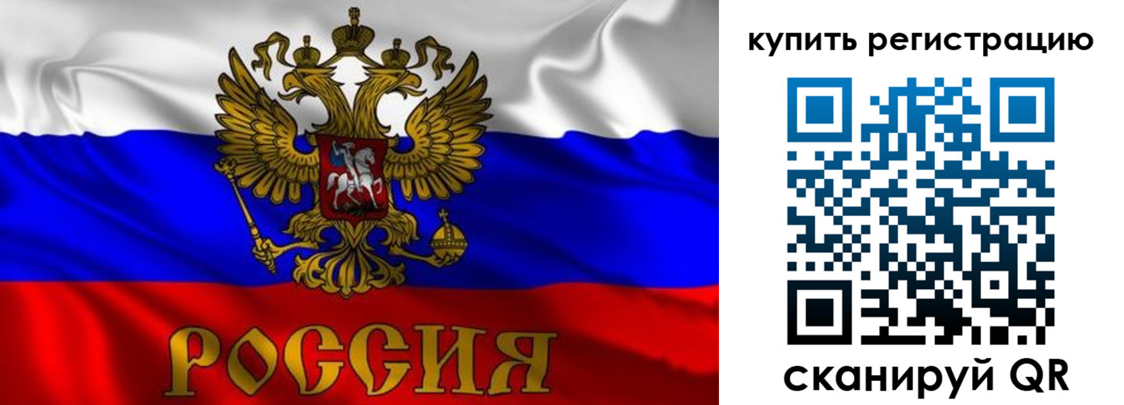 временная прописка в Новомосковске