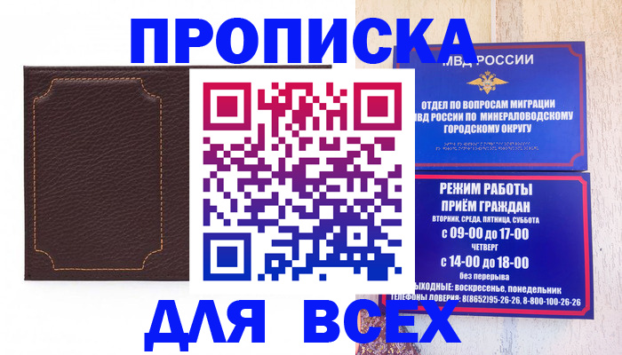 регистрация в Новомосковске