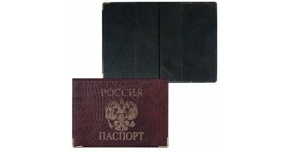 прописка в Новомосковске